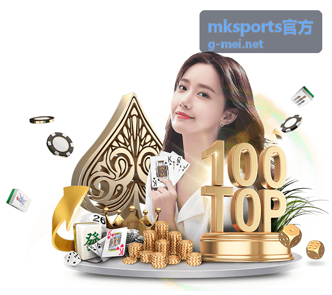 mksports官方 赛事数据看板趋势封面